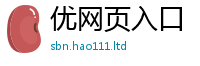 2025新澳门免费传真如2025新澳门天天免费谜语答案